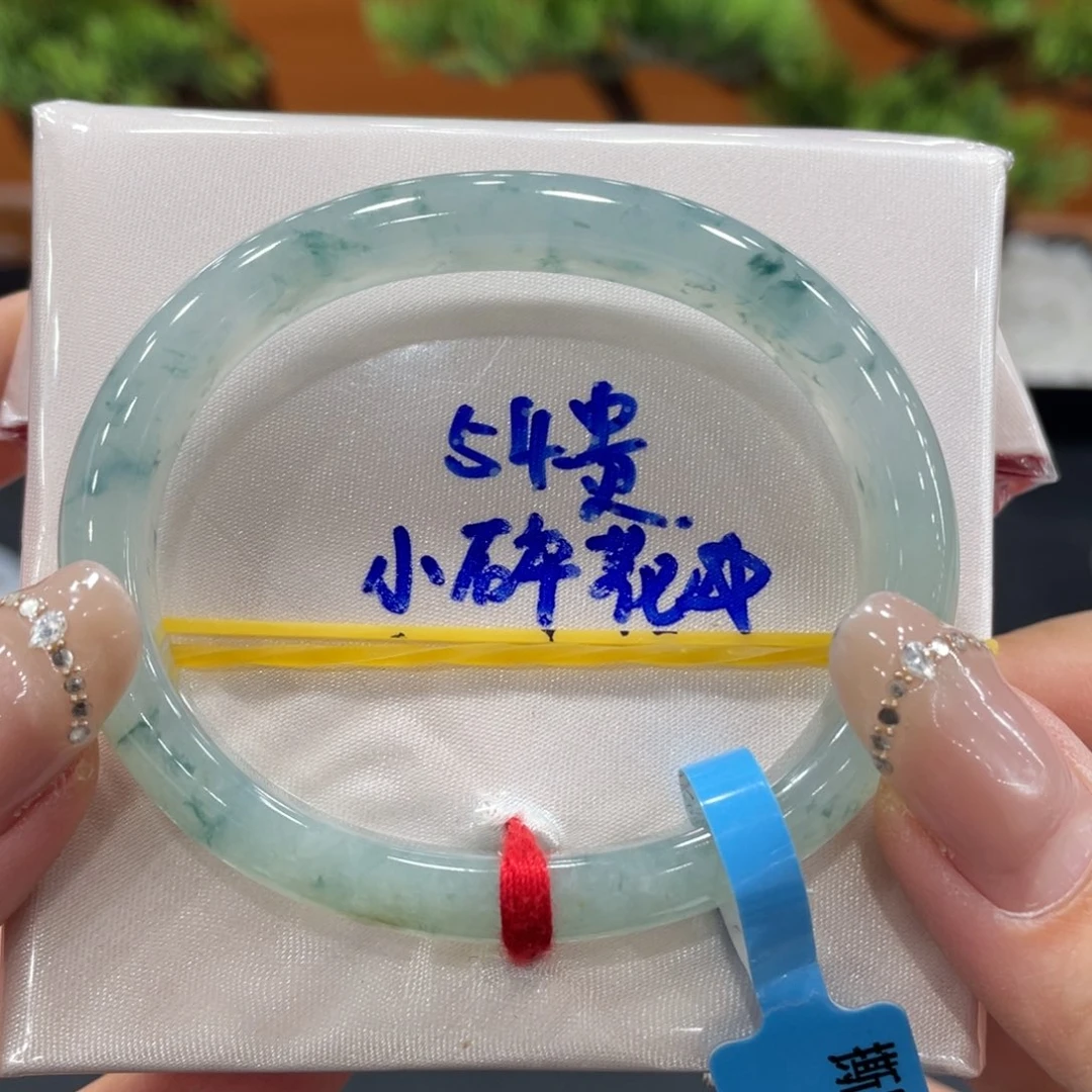 未镶嵌手镯（贵妃镯）翡翠缅甸翡翠手镯
