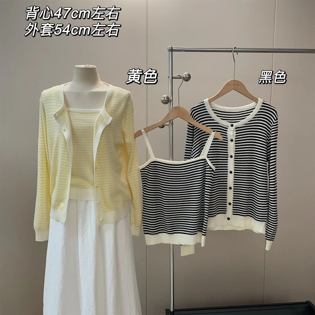 【Si&华严选】韩版显瘦气质条纹针织开衫➕吊带背心两件套装JLN003