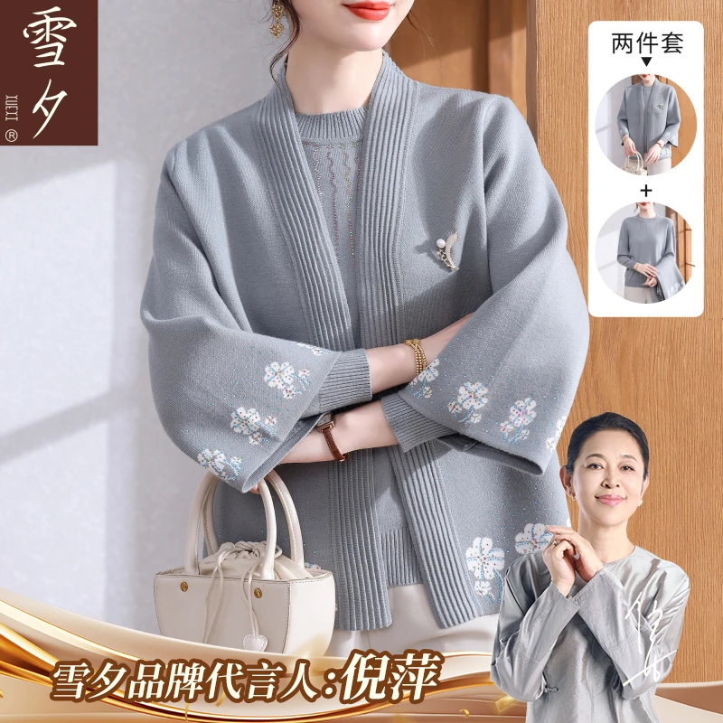 妈妈秋装针织开衫外套今年流行的中老年女装高级感大码上衣两件套