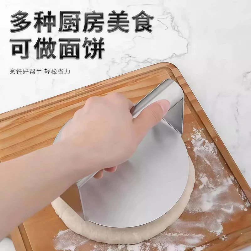 不锈钢压皮器均匀按压面皮成型手压烧烤压板