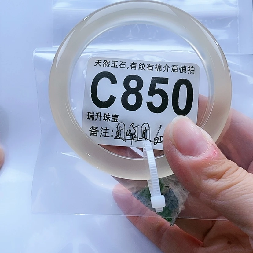 【闪购商品】手镯玛瑙/玉髓未镶嵌团*团