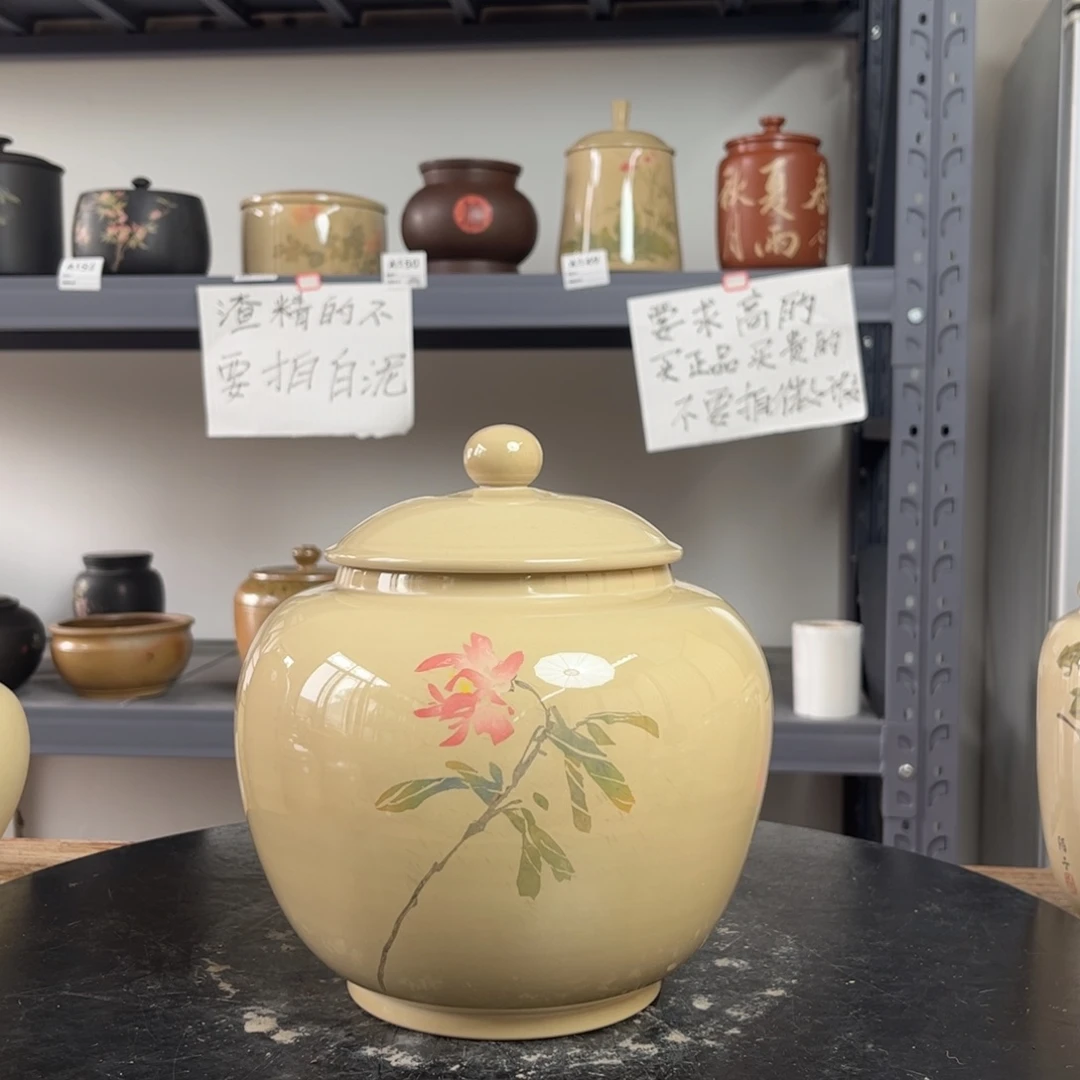 白泥水亮光存茶罐醒茶罐500g