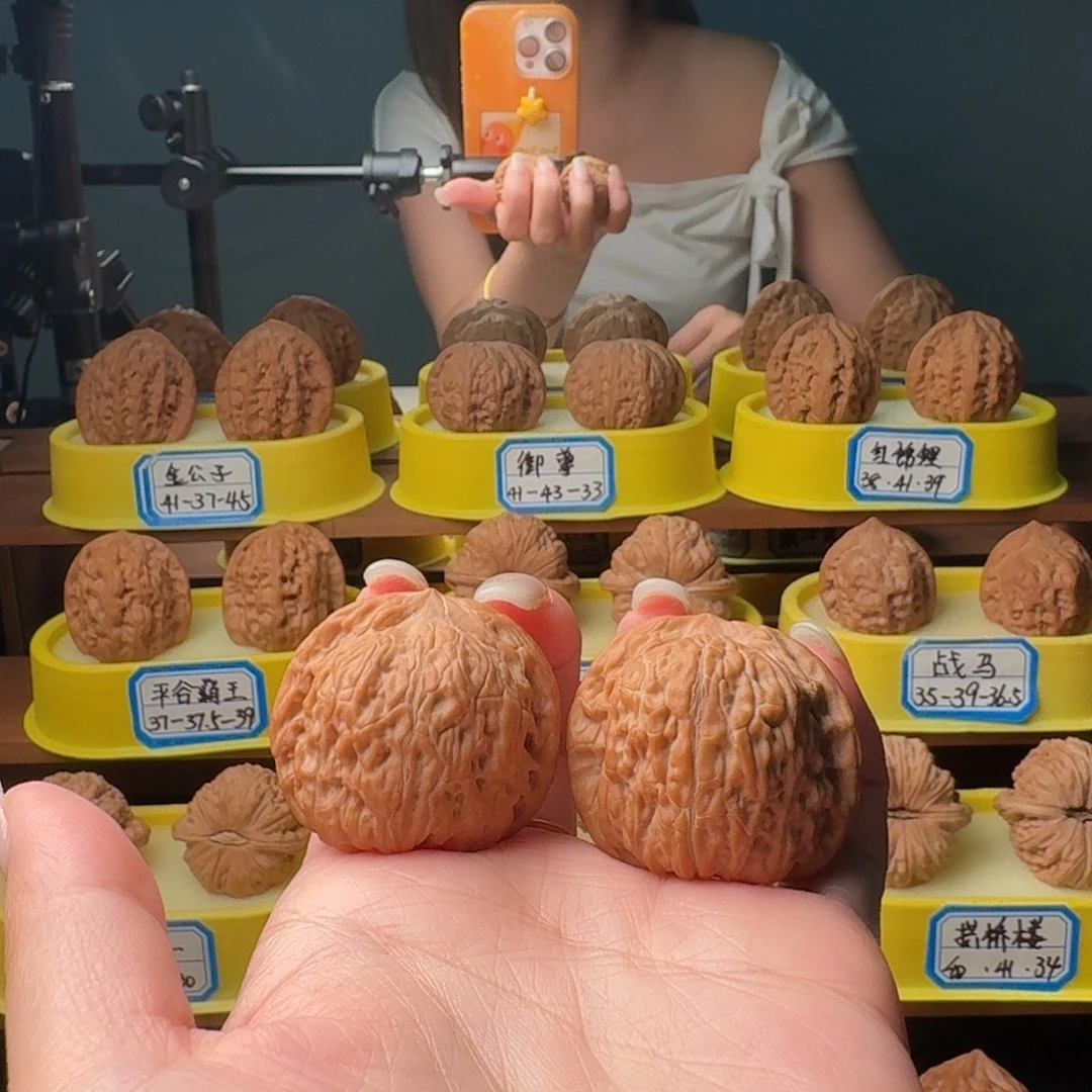 文玩核桃吊坠平底锅37全品