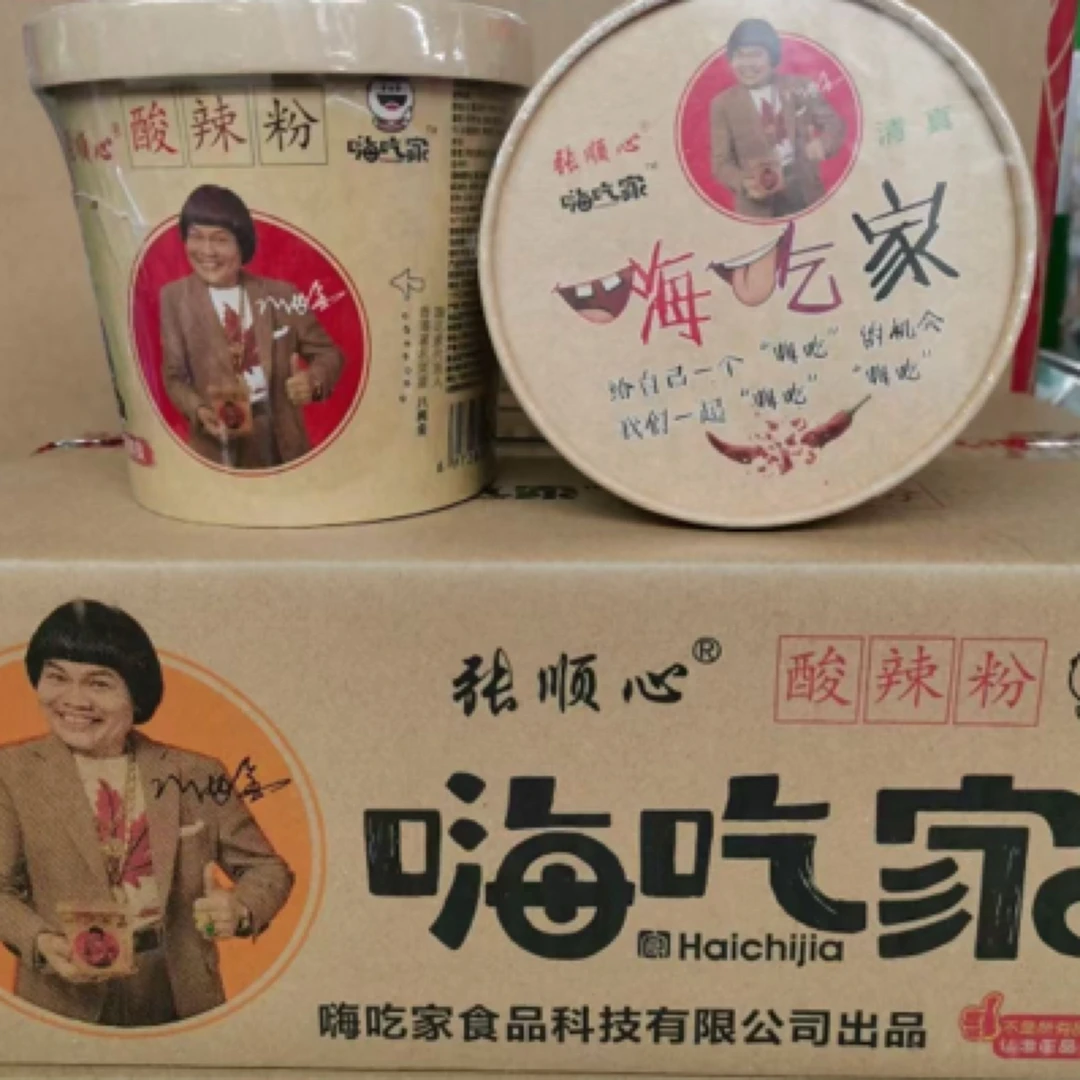 正宗嗨吃家明星版酸辣粉米线螺蛳粉清真143克