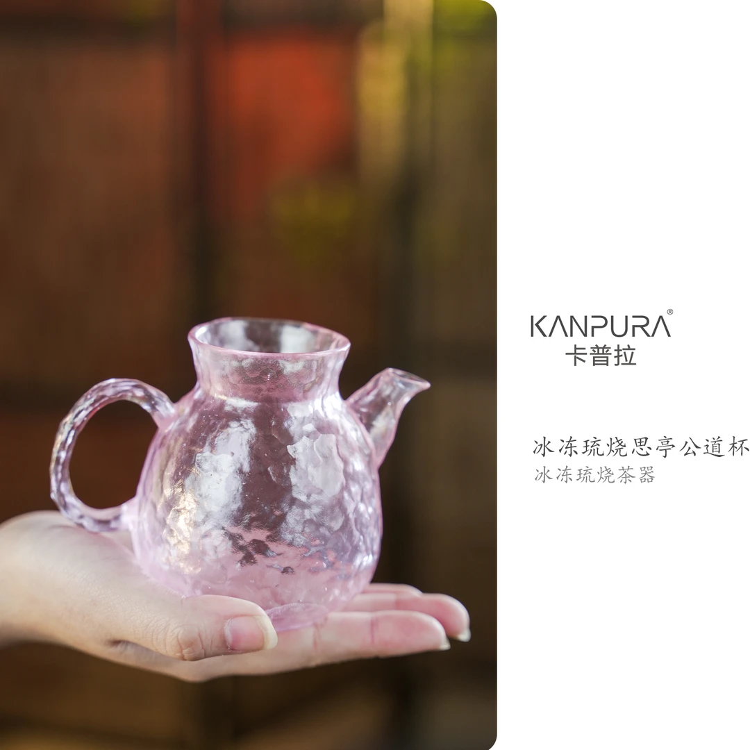 古法琉璃思亭公道杯粉色手工家用创意茶道茶具