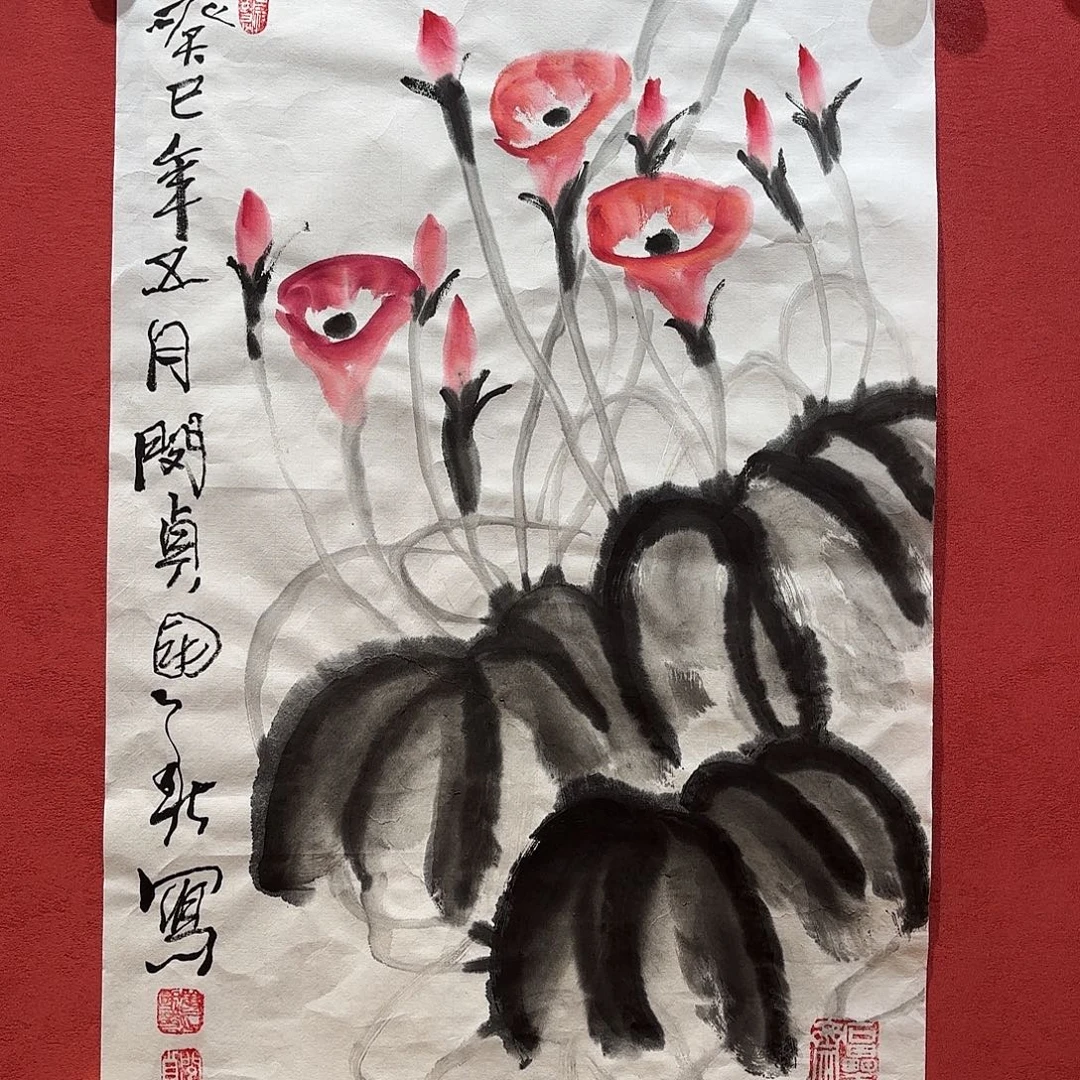 阳***品横款精品书画作品