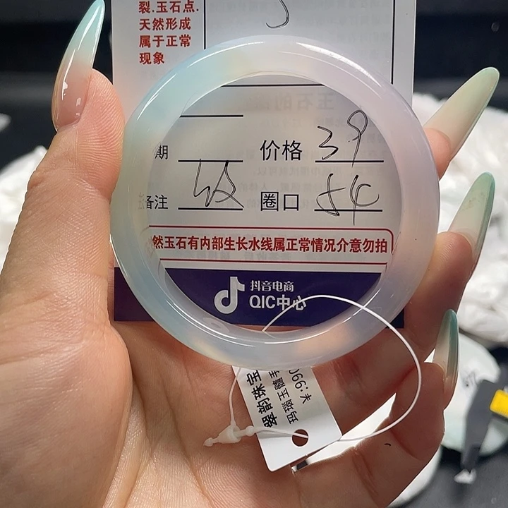 玛瑙/玉髓玛瑙手镯未镶嵌5