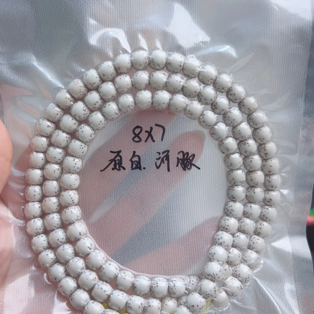 死***鬼星月菩提吊坠星月