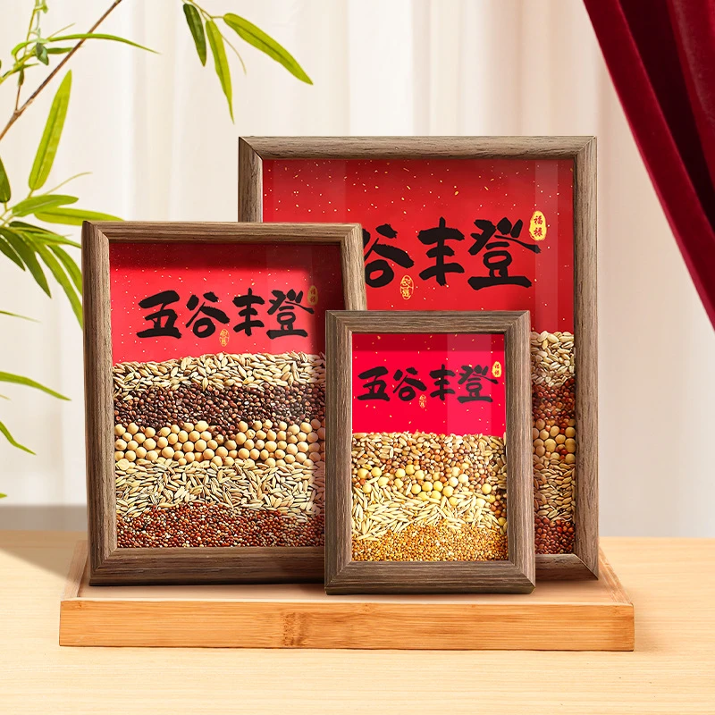 客厅乔迁新居布置装饰新房搬家五谷丰登相框摆台玄关客厅入宅仪式