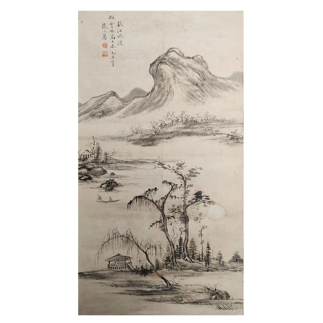 LOT.037 张之万 秋江晚渡图 纸本镜心 30*57cm 2153