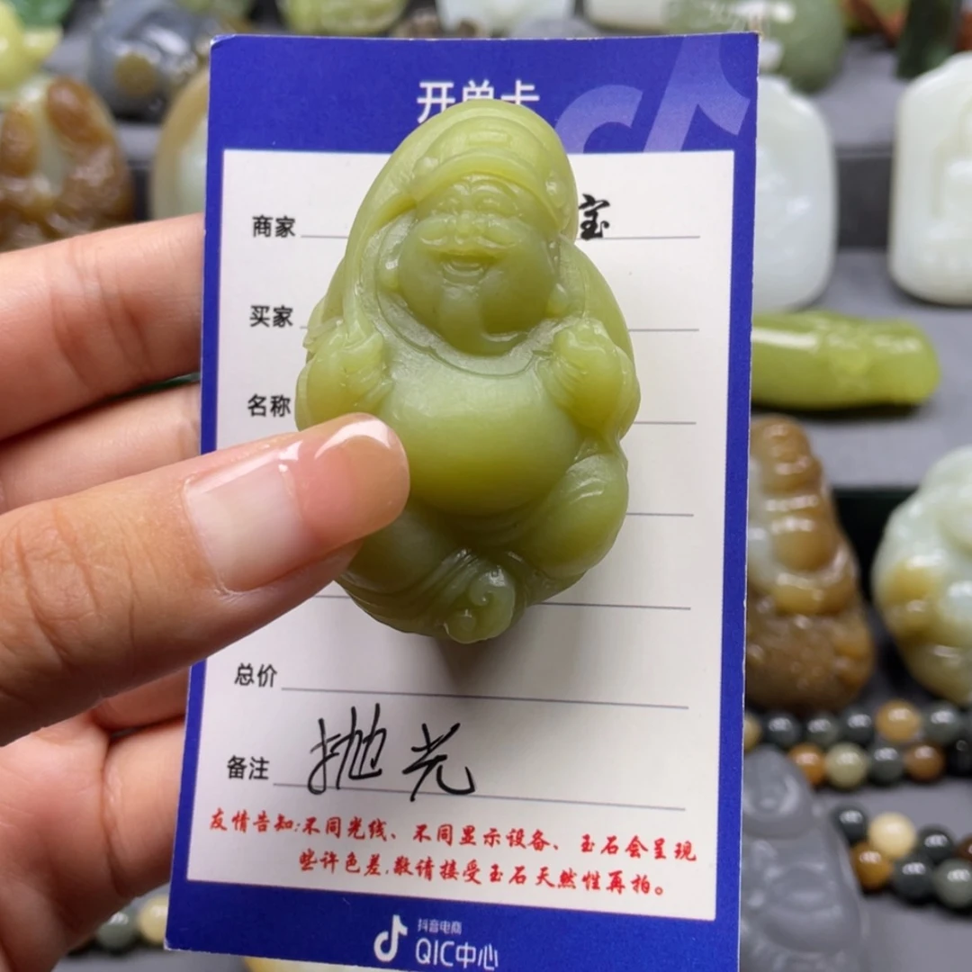 【闪购商品】未镶嵌和田玉挂件小*郭定制抛光