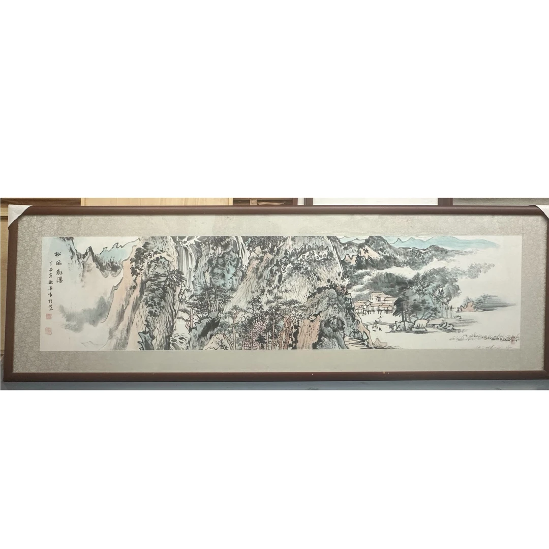 【非印刷】新中式高端名画客厅办公室沙发背景墙山水画装饰画