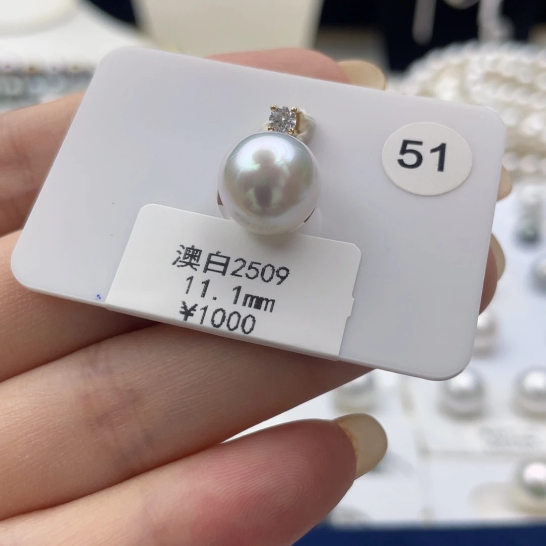 耳饰未镶嵌海水珍珠极光镜面冷银澳白珍珠吊坠