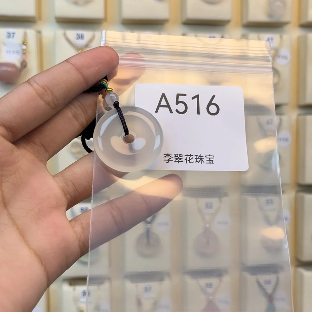 小***糕玛瑙/玉髓合金颈饰