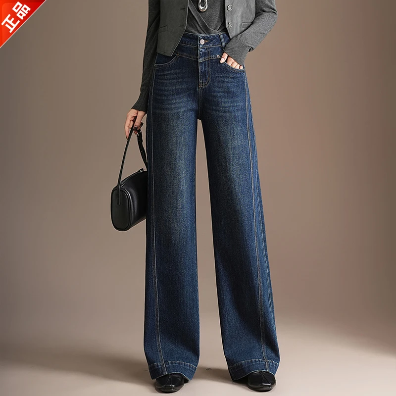 正品2025新款春秋季女装高腰窄版阔腿裤直筒牛仔裤子时尚显瘦百搭