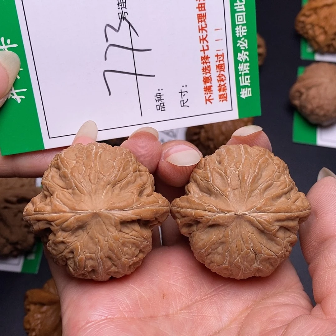 吊坠文玩核桃773铁锤43.7全品