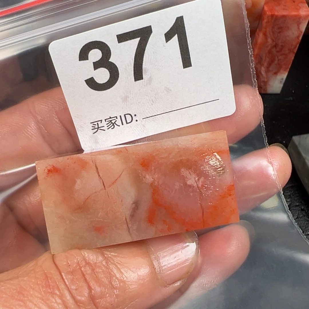 老挝石印石苏****院老挝石