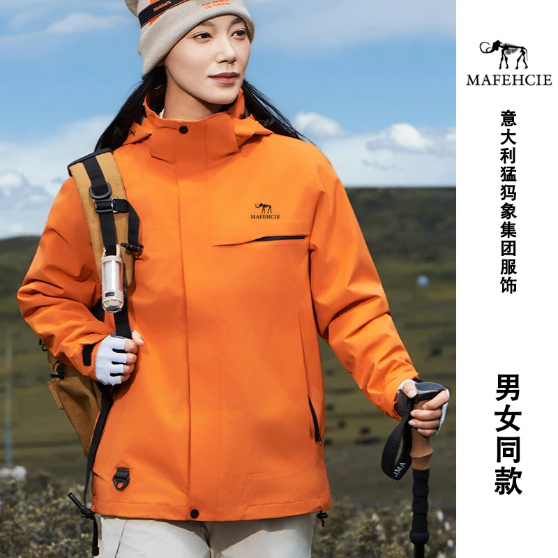 意大利MAFEHCIE探险者秋冬三合一冲锋衣男女同款户外运动登山服