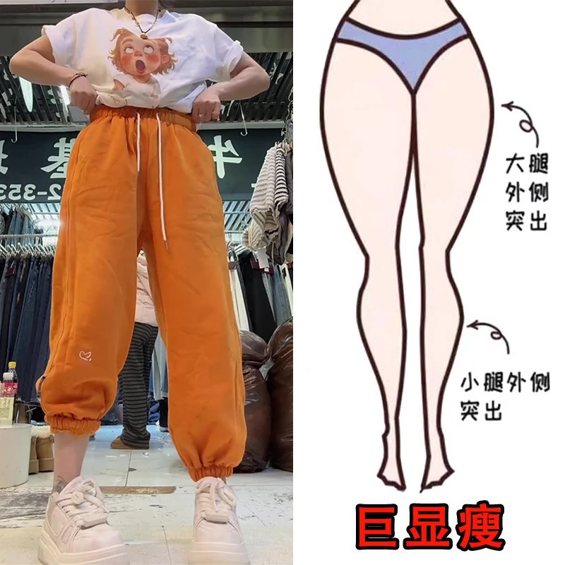 冬季新款加绒刺绣爱心高腰宽松直筒卫裤休闲裤显瘦百搭舒适束脚裤