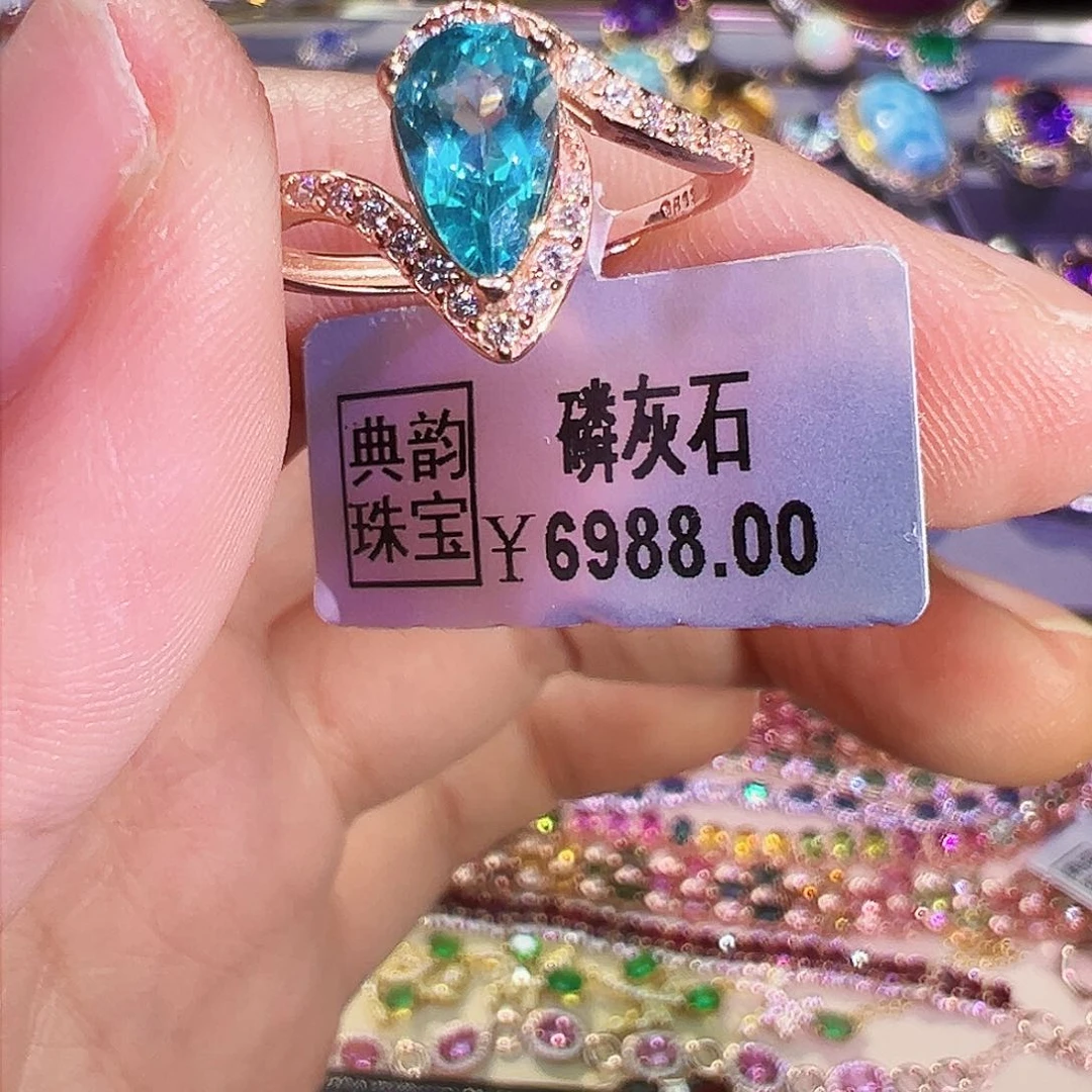 银S925镶嵌磷灰石戒指