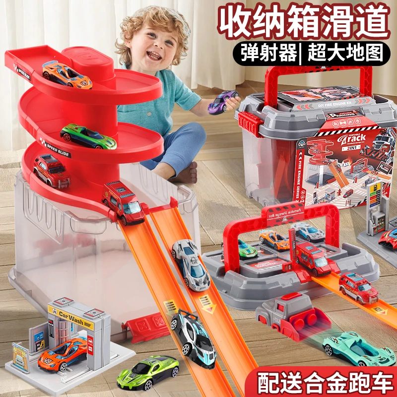轨道车停车场大楼儿童合金滑行小汽车益智可收纳手提男孩玩具礼物