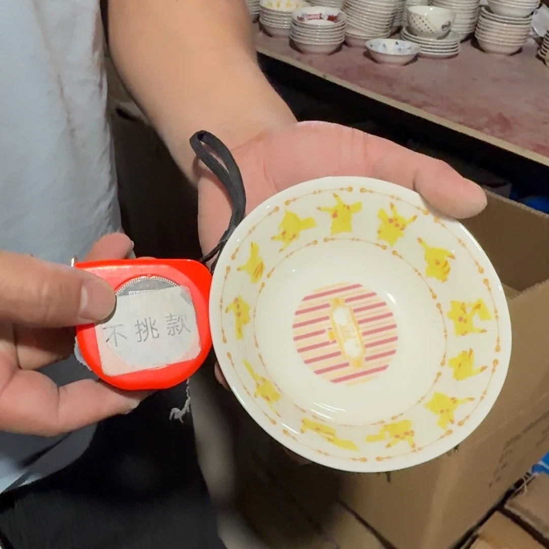 杯仓库直播瑕疵处理
