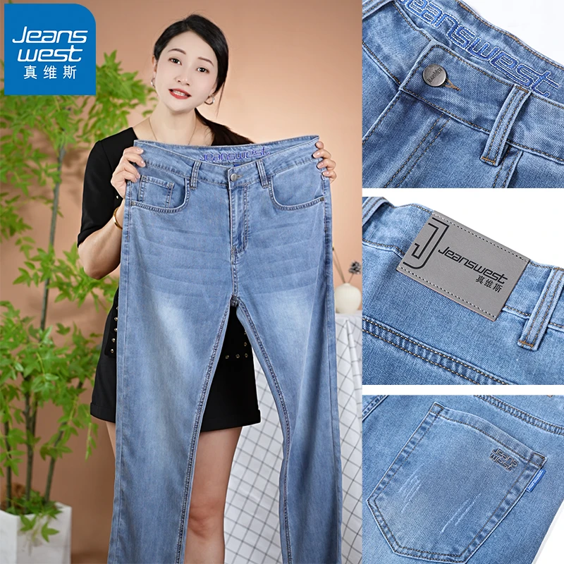 真维斯新款莱赛尔天丝牛仔裤夏季薄款男士秋装男款爆款男士牛仔裤
