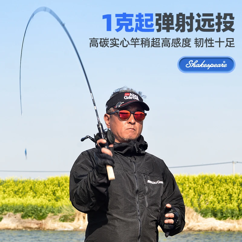 莎士比亚阿尔法系列银标路亚竿微物套装超轻水滴纺车轮马口溪流竿