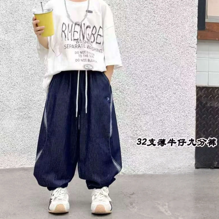 男童裤子2025夏装新款中大童天丝超薄牛仔裤儿童宽松薄款防蚊裤潮