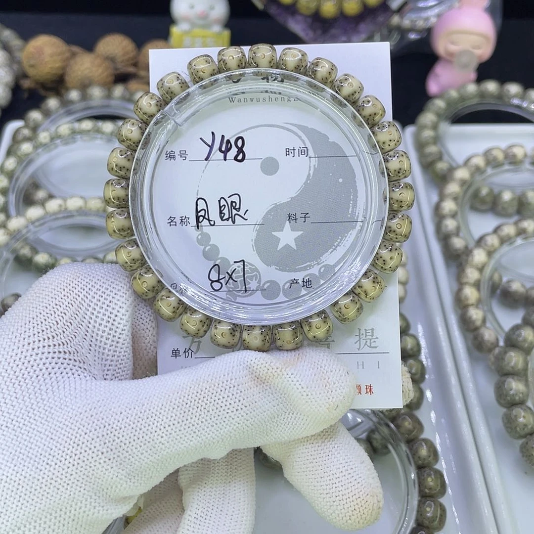 吊坠星月菩提Y凤眼