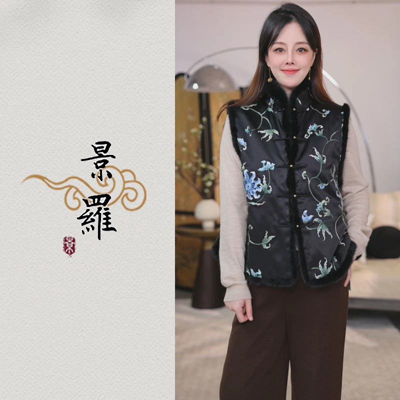 景罗新中式新国风时尚百搭气质女士桑蚕丝手绣马甲无袖上衣X03058