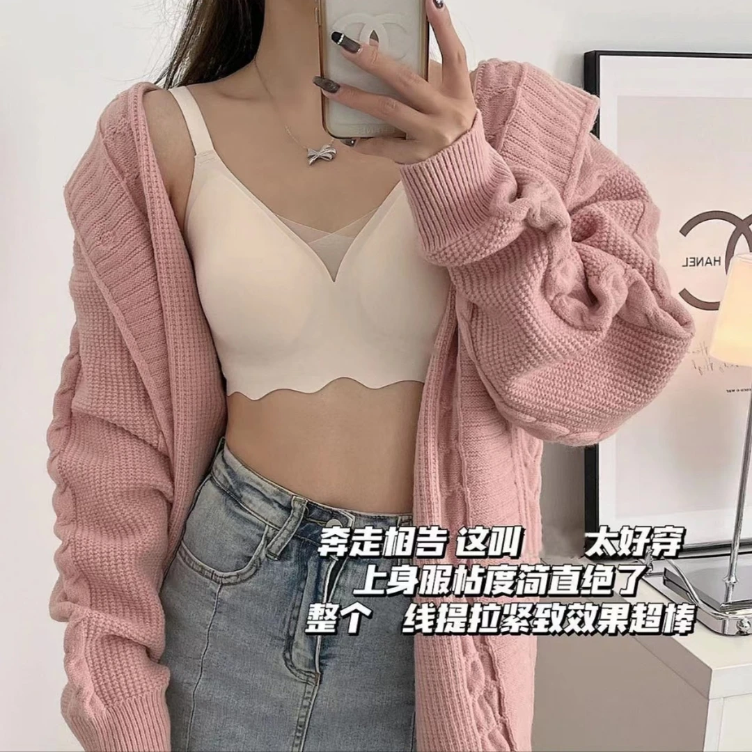 范范家【鳞片升级版】软支撑网纱果冻背心293