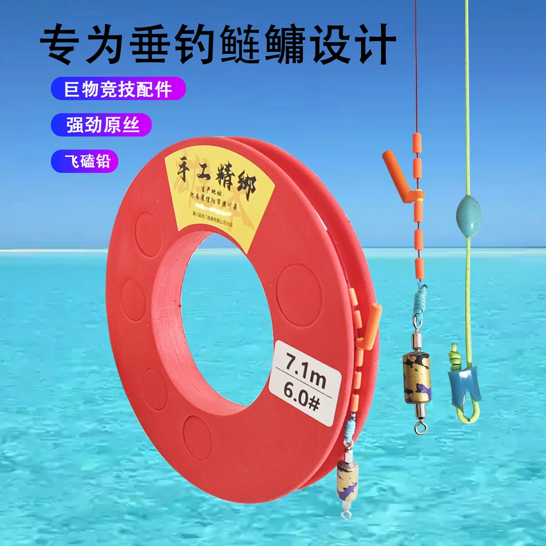 雄本鲢鳙线组A60金刚结加固主线成品套装全套绑好鱼线拉力强进口