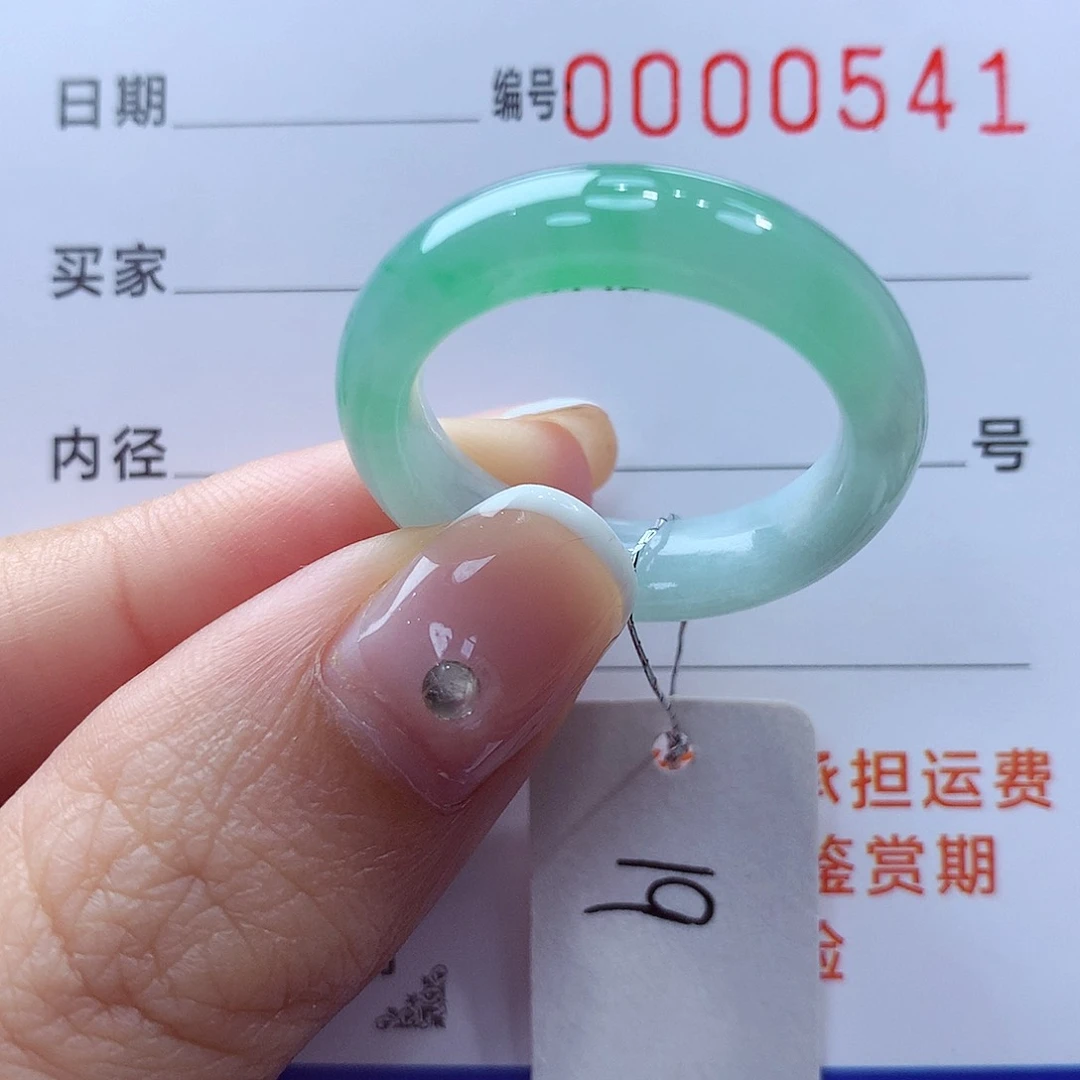 未镶嵌戒指翡翠缅甸A货
