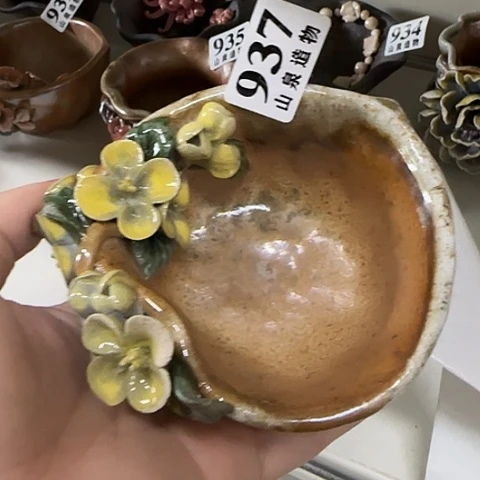瓷片柴烧柴烧柴烧937