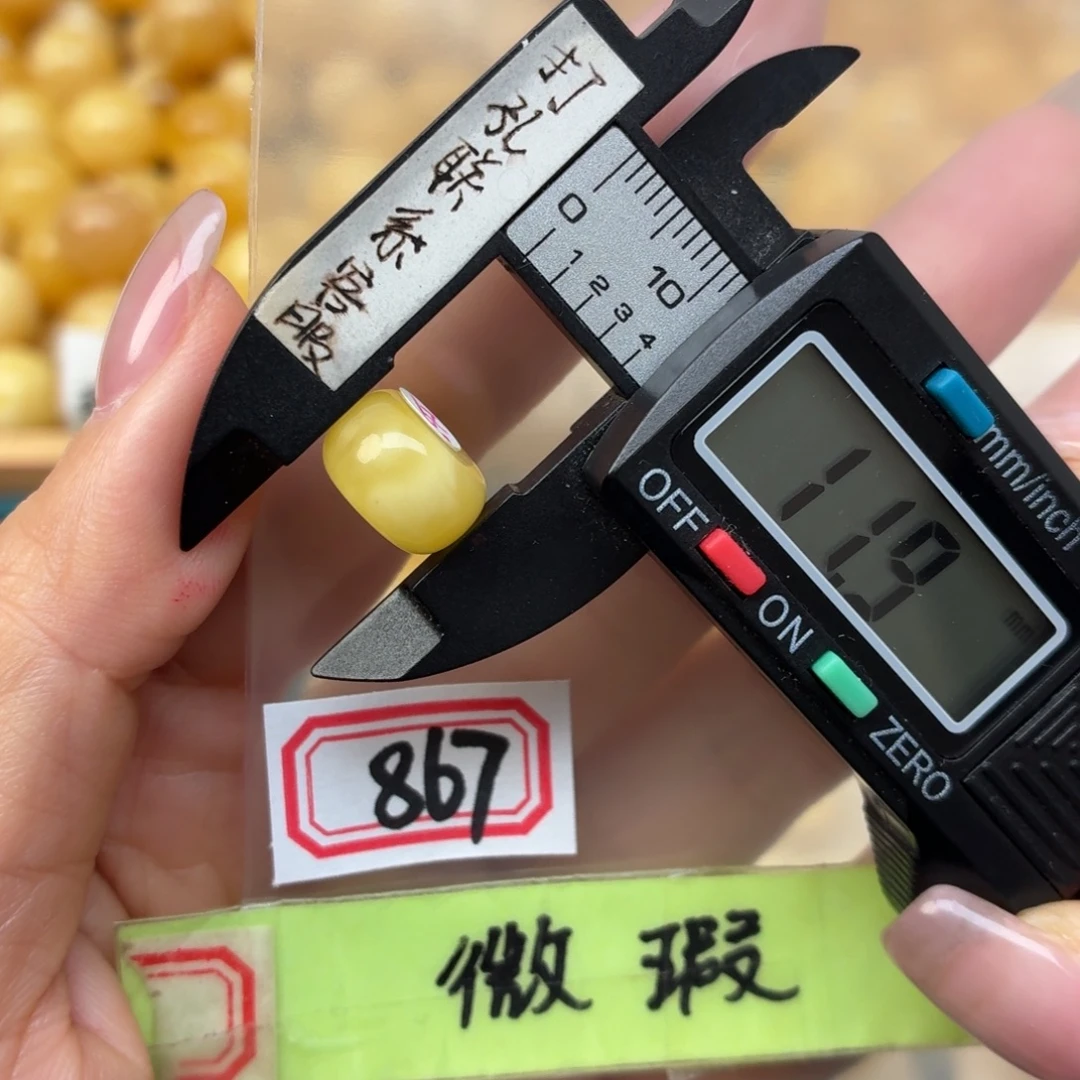 裸石蜜蜡未镶嵌微瑕