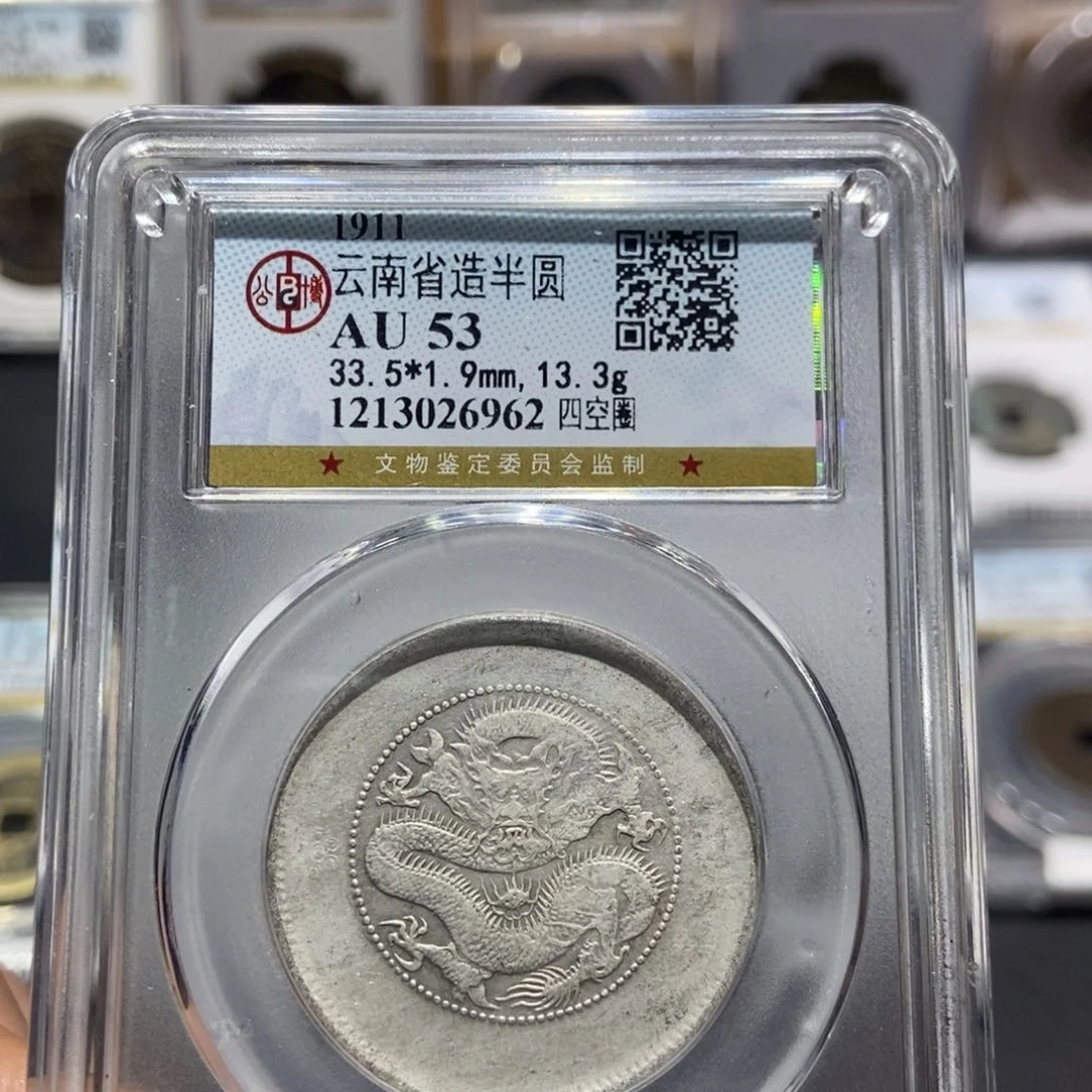 银大头精选云南半圆龙6962