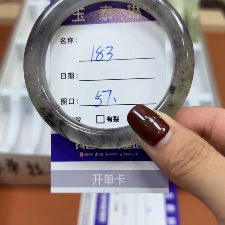 未镶嵌岫玉手镯天然