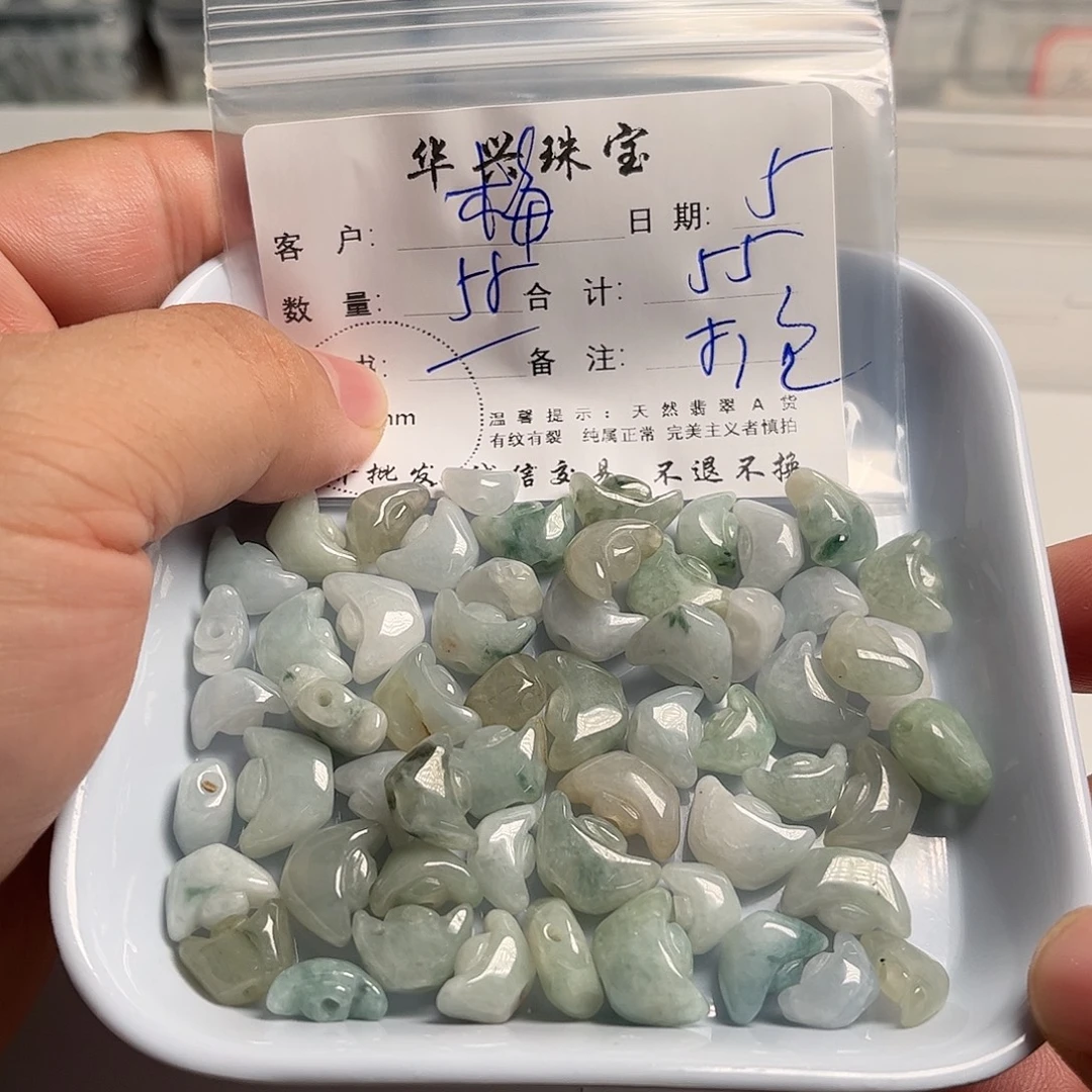 梅***雨翡翠未镶嵌吊坠(不含链)