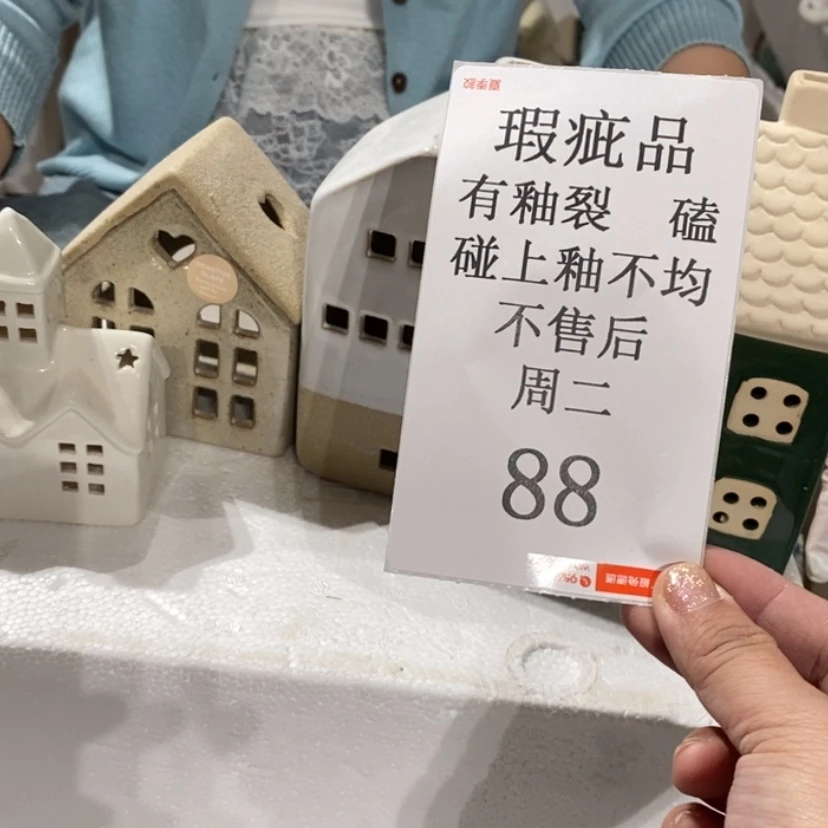 【闪购商品】摆件月*兔陶瓷摆件瑕疵特卖