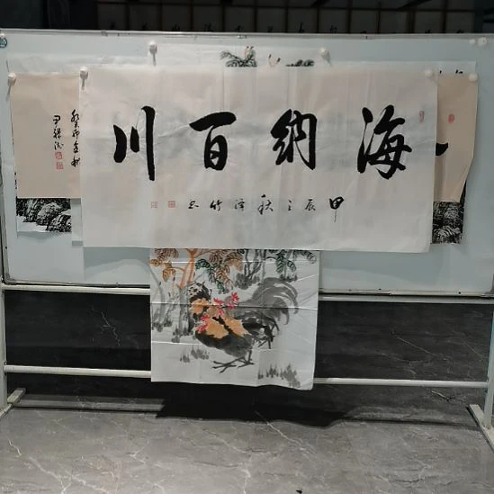 书法郑泽竹老师四尺整张