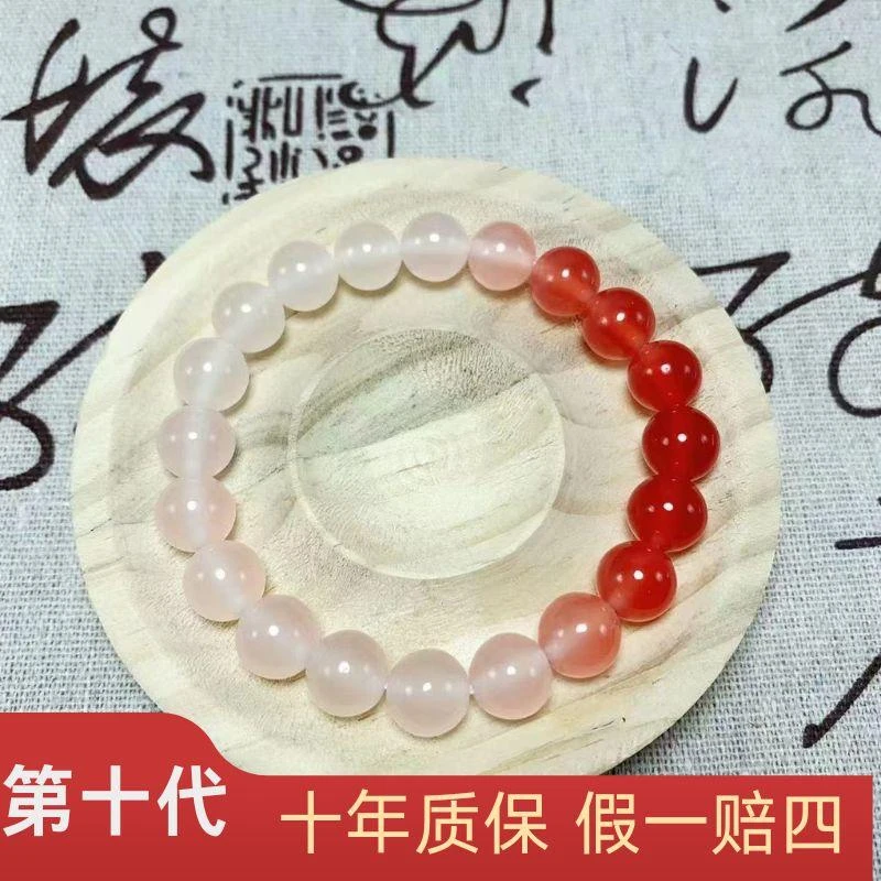 变色血沉宝海云母遇紫外线自动变色手串