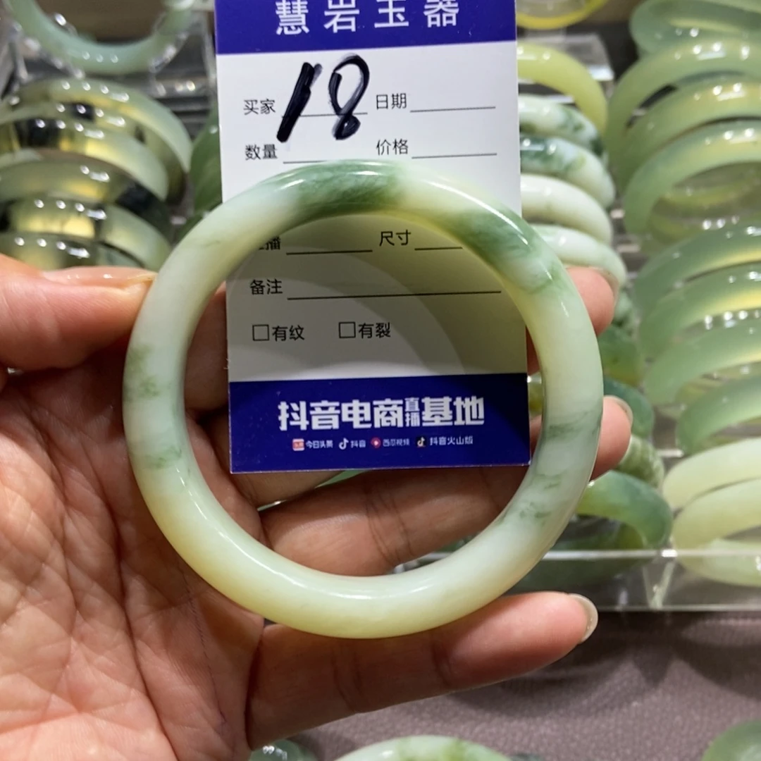 好***来岫玉未镶嵌手镯微瑕建议勿拍62.6