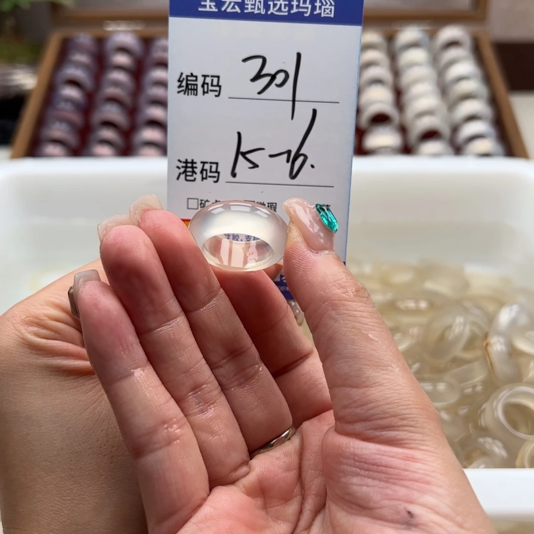 玛瑙/玉髓戒指未镶嵌