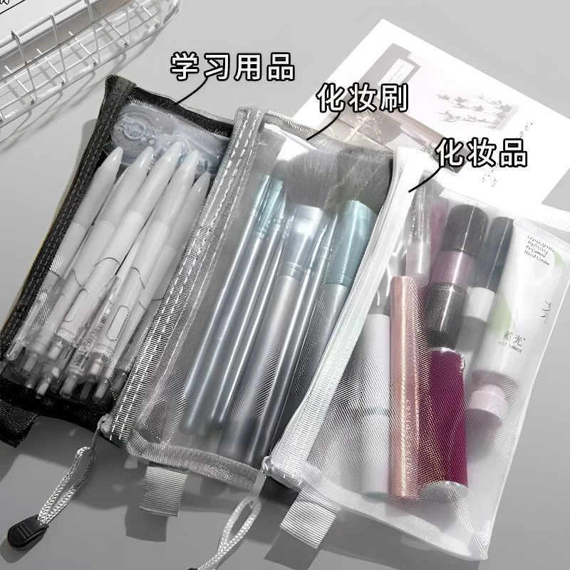 透明笔袋简约ins文具便携网纱收纳袋学生大容量考试专用铅笔