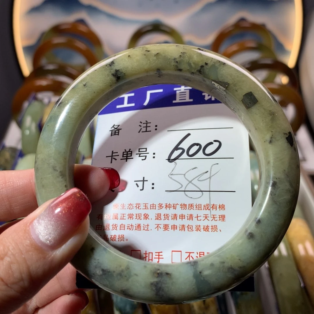 【闪购商品】蛇纹石玉手镯未镶嵌