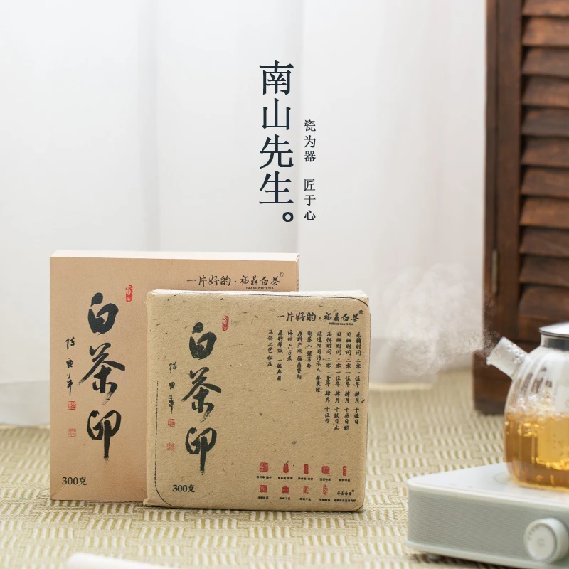 柒造 2015福鼎白茶印可泡可闷可煮枣香浓郁老白茶2015年老寿眉