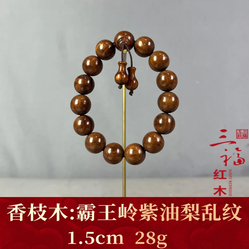 126374 霸王岭紫油梨乱纹 香枝木