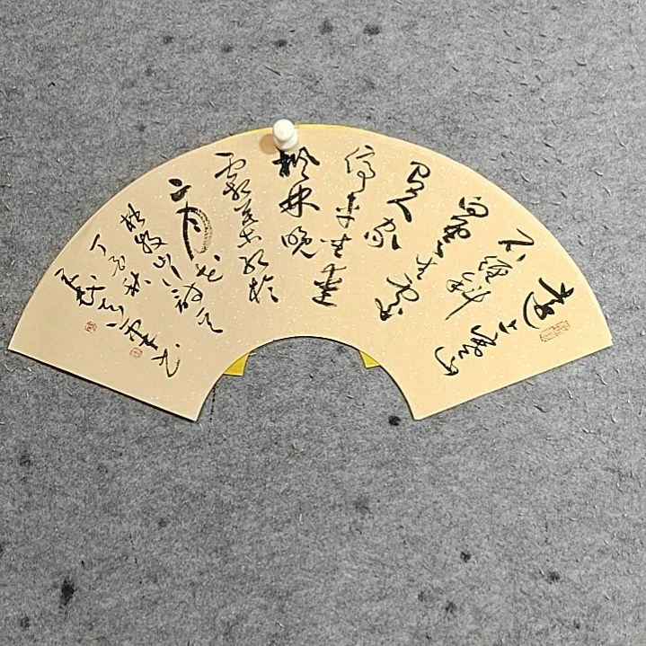 书法宋秉民。早年。霜叶红于二月花
