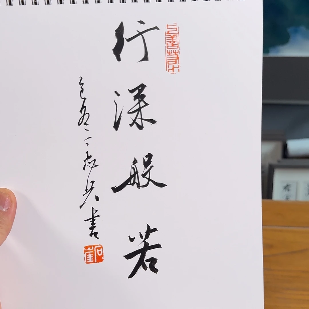 L***n荣宝斋艺术家丁忠兵亲工作品